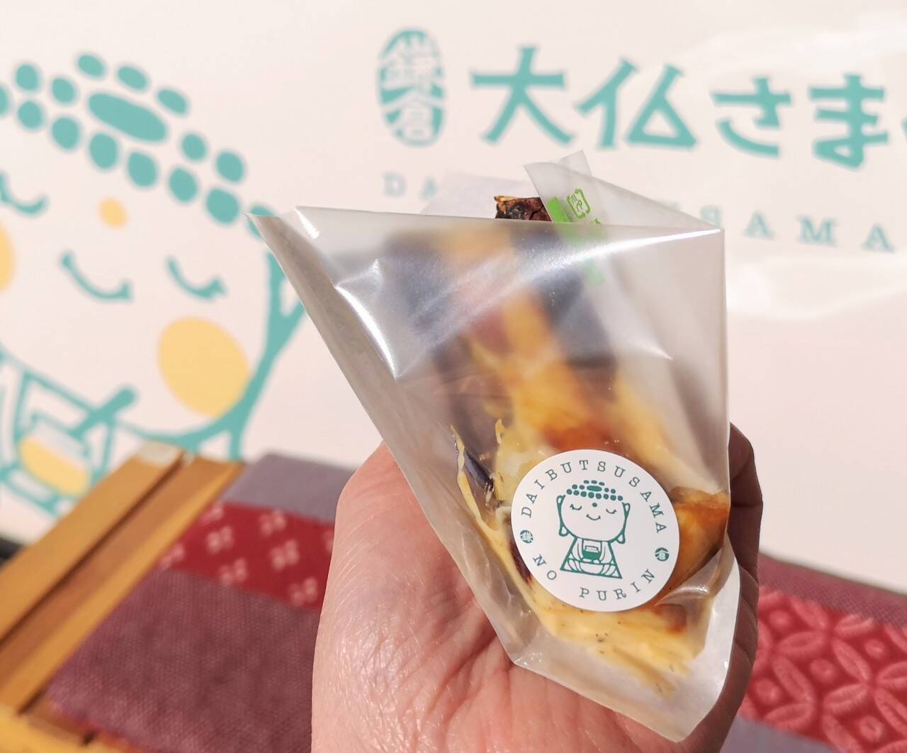 【鎌倉・若宮大路】冬の食べ歩きグルメに決定！「大仏さまのプリン×焼きいも」の最強とろとろおやつ誕生～