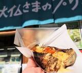 「【鎌倉・若宮大路】冬の食べ歩きグルメに決定！「大仏さまのプリン×焼きいも」の最強とろとろおやつ誕生～」の画像21