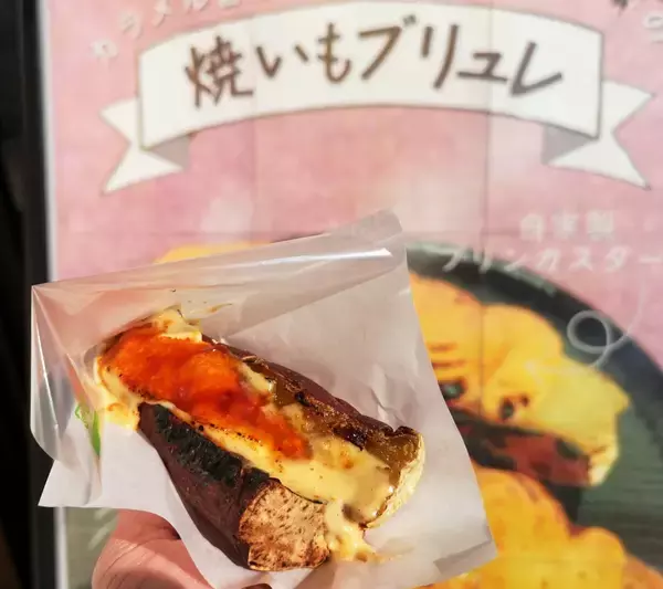 「【鎌倉・若宮大路】冬の食べ歩きグルメに決定！「大仏さまのプリン×焼きいも」の最強とろとろおやつ誕生～」の画像