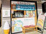 「【鎌倉・若宮大路】冬の食べ歩きグルメに決定！「大仏さまのプリン×焼きいも」の最強とろとろおやつ誕生～」の画像7
