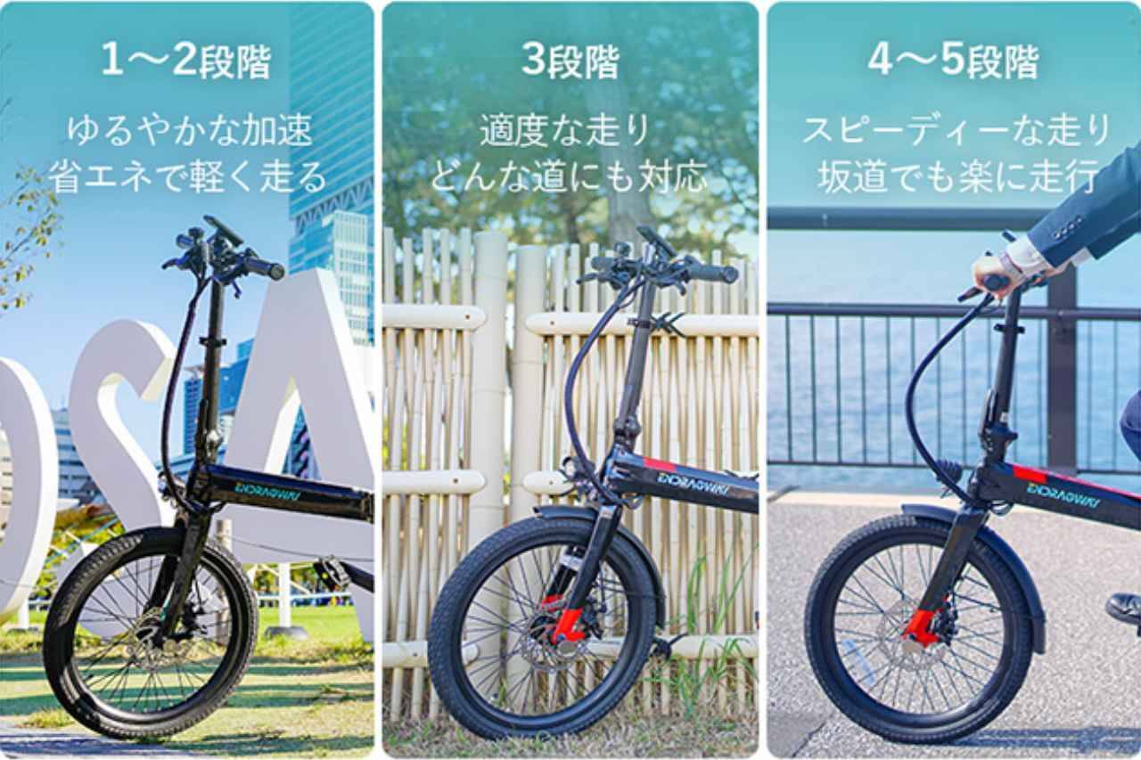 旅先やアウトドアに！軽量＆高持久力の電動アシスト自転車【旅用品流行予想】
