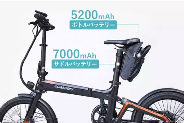 「旅先やアウトドアに！軽量＆高持久力の電動アシスト自転車【旅用品流行予想】」の画像