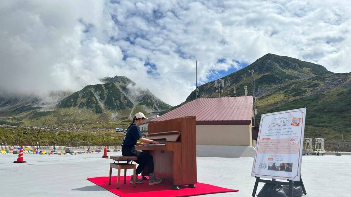 標高2,450mでピアノが弾ける！「立山ストリートピアノ」9月20日から4日間開催｜立山黒部アルペンルート