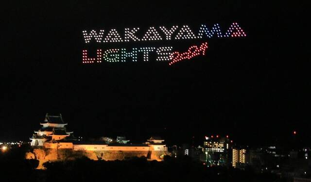 130万球のイルミと500機のドローンが夜空を彩る！「けやきライトパレード＆WAKAYAMA LIGHTS 2025」開催｜和歌山