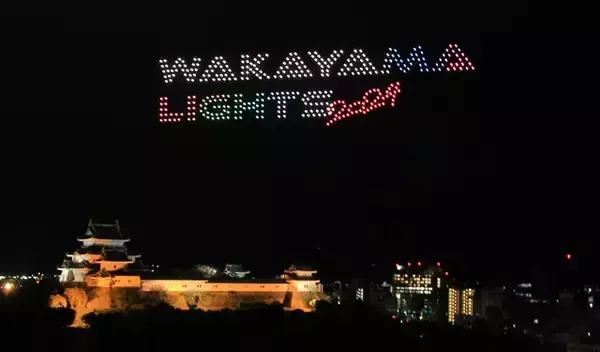 「130万球のイルミと500機のドローンが夜空を彩る！「けやきライトパレード＆WAKAYAMA LIGHTS 2025」開催｜和歌山」の画像