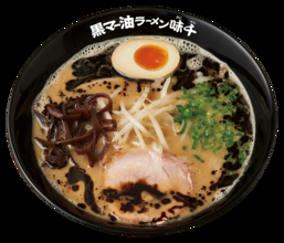 【らあめん花月嵐が熊本の老舗ラーメン店とコラボ】期間限定で「九州熊本豚骨 黒マー油ラーメン味千」販売中