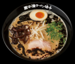 【らあめん花月嵐が熊本の老舗ラーメン店とコラボ】期間限定で「九州熊本豚骨 黒マー油ラーメン味千」販売中