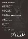 「【あなたがホラー映画の主人公に！】4種類の没入型お化け屋敷「神戸ホラーコレクション2026」が開催｜兵庫県」の画像7