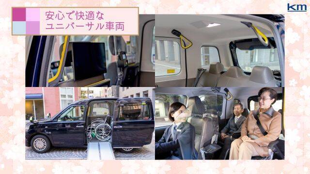 【東京観光お花見タクシー】効率よく快適に桜を楽しむ！東京観光の資格をもつプロドライバーが案内