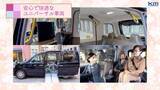 「【東京観光お花見タクシー】効率よく快適に桜を楽しむ！東京観光の資格をもつプロドライバーが案内」の画像2
