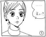 「新文化ギャップ漫画【７３】家族の前でもキスしちゃうの？ 問題「キスは挨拶！？」」の画像6