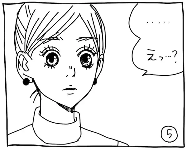 「新文化ギャップ漫画【７３】家族の前でもキスしちゃうの？ 問題「キスは挨拶！？」」の画像