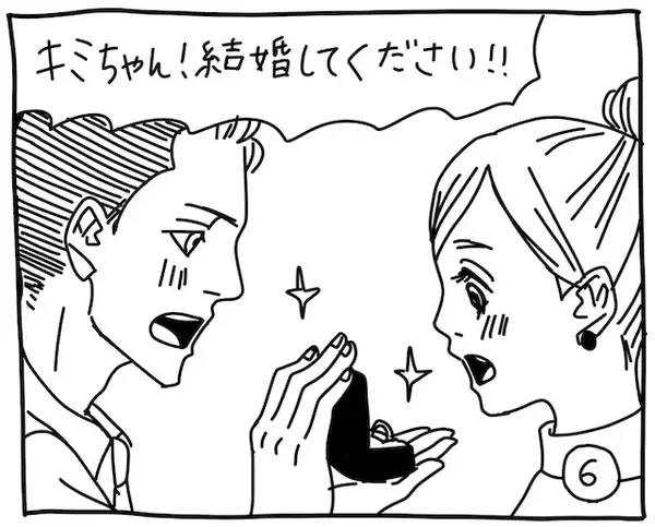 「新文化ギャップ漫画【７３】家族の前でもキスしちゃうの？ 問題「キスは挨拶！？」」の画像