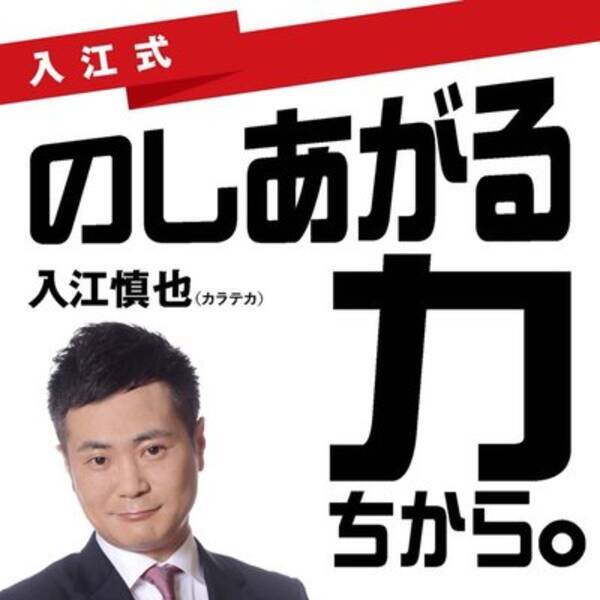 雨上がり宮迫 ロンブー亮 カラテカ入江らが詐欺グループの忘年会に闇営業で出席 Fridayが報じる 神戸山口組を研究する会