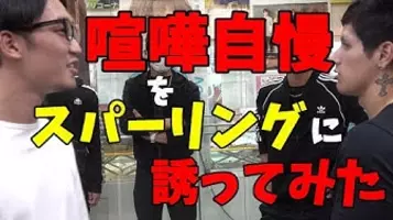 地下格闘技からアジア最強舞台へ 俺は噛ませ犬 渋谷莉孔の 異例すぎる 挑戦に迫る 15年2月25日 エキサイトニュース