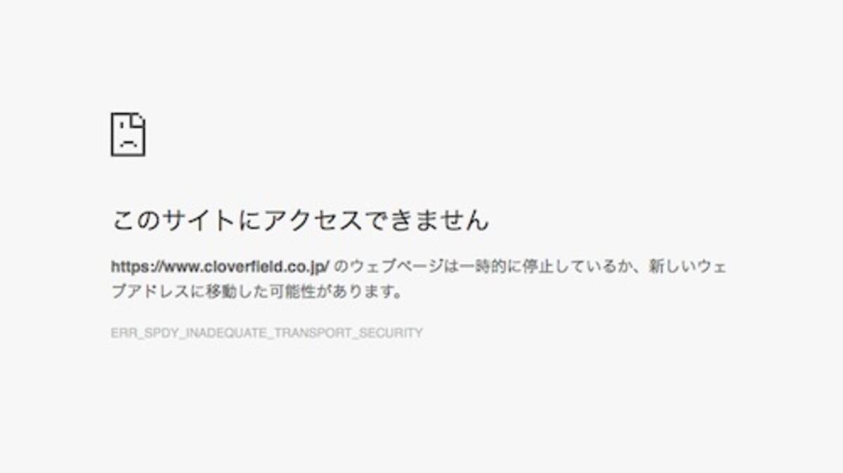 未婚や子どものいない人は信用出来ない 社をあげ堂々と差別発言を放つ株式会社 浅はかな物言いで炎上は必至 19年7月1日 エキサイトニュース