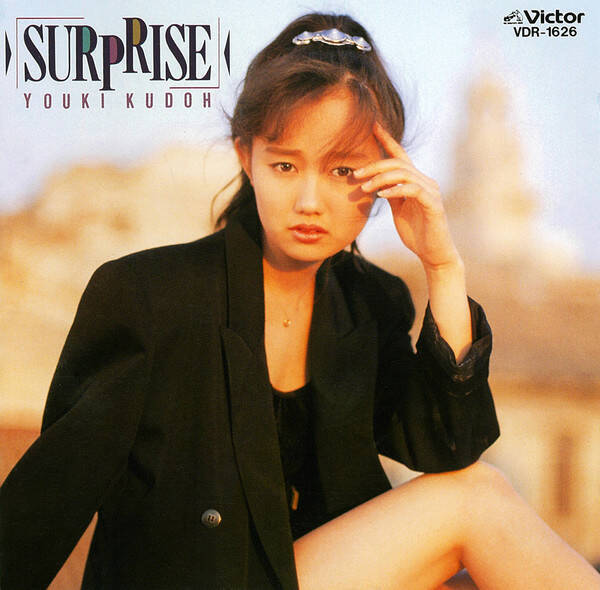 ４８歳のワンショルダー水着姿が美しい 富士山麓で自給自足生活を送る女優 工藤夕貴の発言がヤバいと話題 19年7月5日 エキサイトニュース