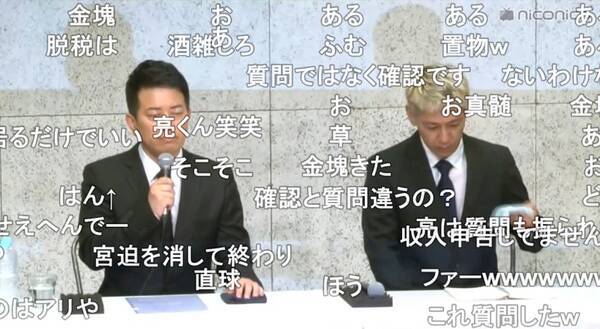 宮迫氏と田村亮氏 吉本興業と対決姿勢か 岡本社長が 会見するならお前らクビ と発言したと暴露 2019年7月20日 エキサイトニュース