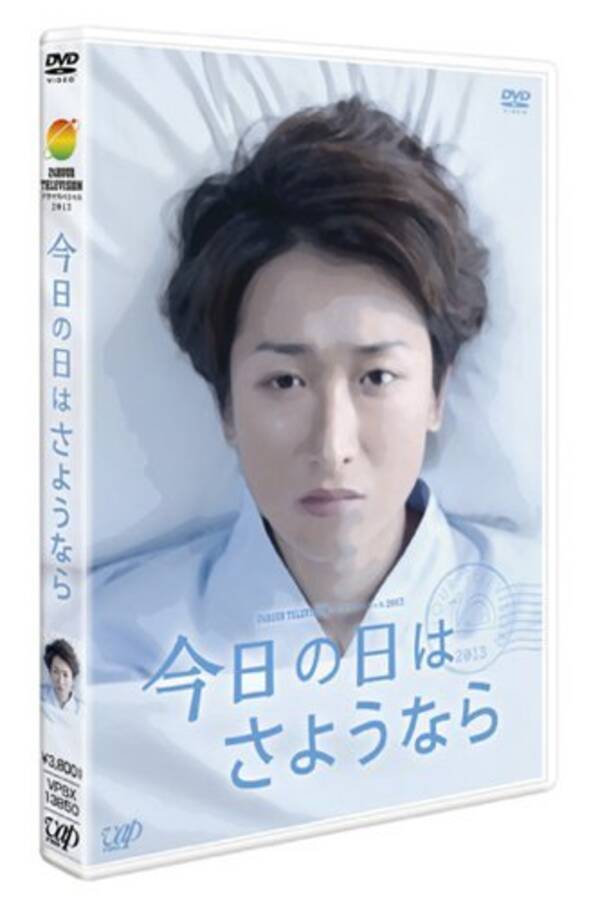 嵐 大野智の 海外移住計画 をキャッチ ２４時間テレビ前に 曲げるのも困難なほど膝を悪くした のが原因か 19年8月21日 エキサイトニュース