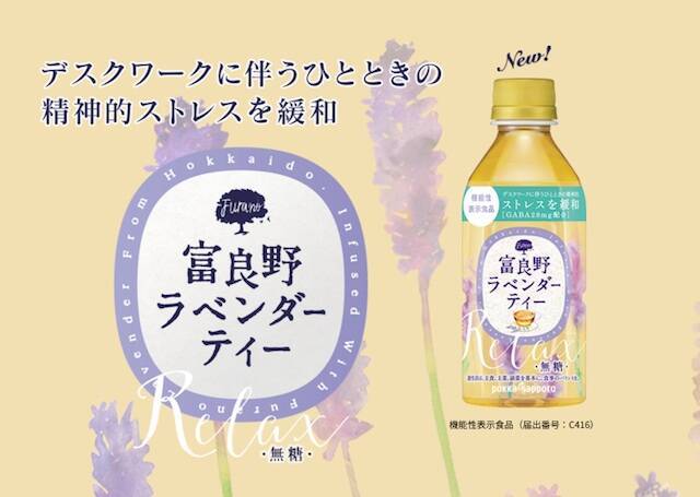 アイマス 佐久間まゆのファンを名乗る人物が暴走行為 エキサイトニュース