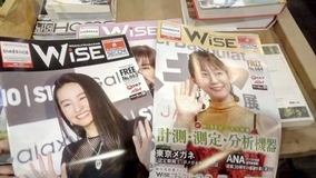 写真と実名を晒しヘイト　心を患った人も　在タイ『週刊ワイズ』が親日国で犯した日本の恥さらし行為