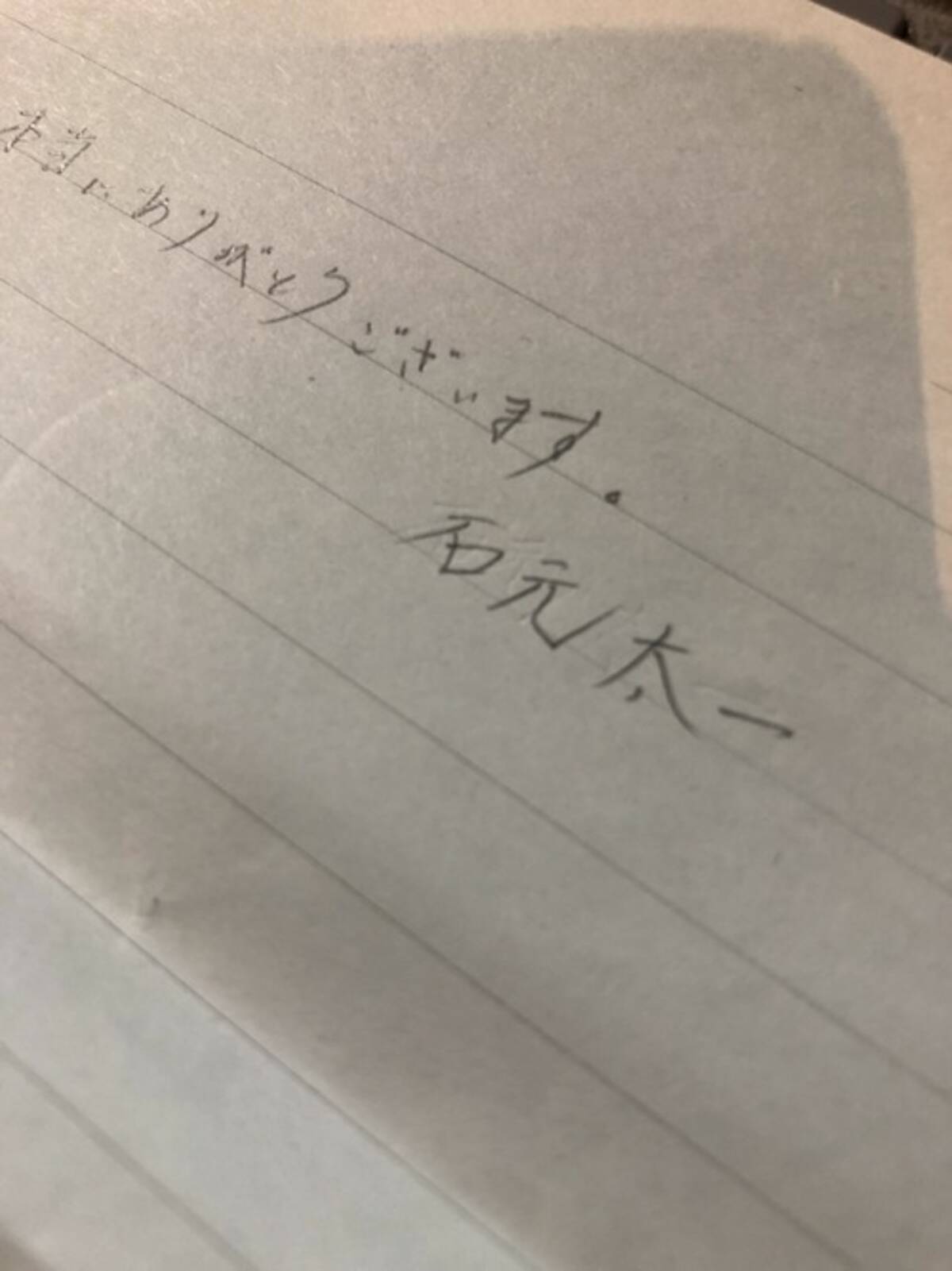 元関東連合幹部 石元太一氏が刑務所から告発 これを読んだアナタは機内食が食べられなくなるかも 19年10月18日 エキサイトニュース