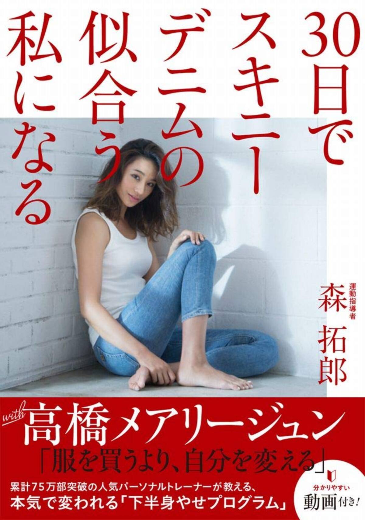 高橋メアリージュン 妊娠公表 妹の高橋ユウを心配 という記事に反論 メアちゃんも妊娠したの の声 19年10月30日 エキサイトニュース