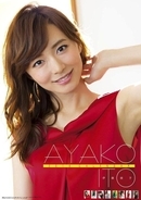 一般人じゃない！　国民的アイドル『嵐』の二宮和也（３６）が選んだ伊藤綾子（３８）って、どんな人！？