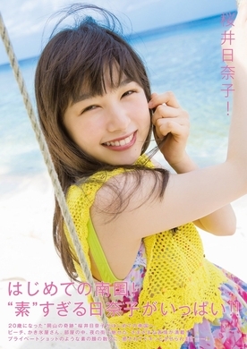 板東英二 鉄板ネタを 二周目 狙い 高倉健ネタ と ゆでたまごネタ は なぜ強いのか 18年7月2日 エキサイトニュース