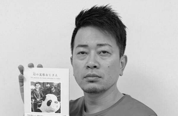 宮迫博之はなぜ明石家さんまを選んだのか 吉本興業内で急速に支持率が下がり始めた松本人志 19年12月日 エキサイトニュース