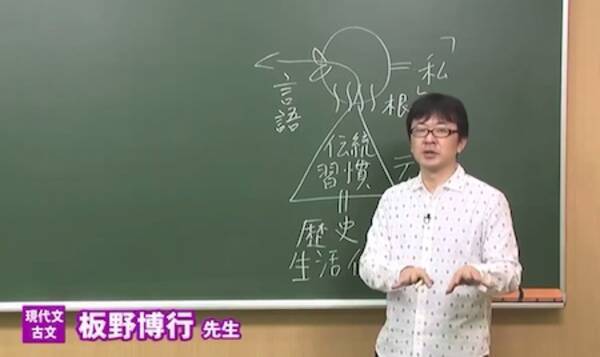 教え子に手を出し中絶強要した予備校カリスマ教師が古文参考書もパクリ疑惑 東進ハイスクールさん いつコメントするの 年1月15日 エキサイトニュース