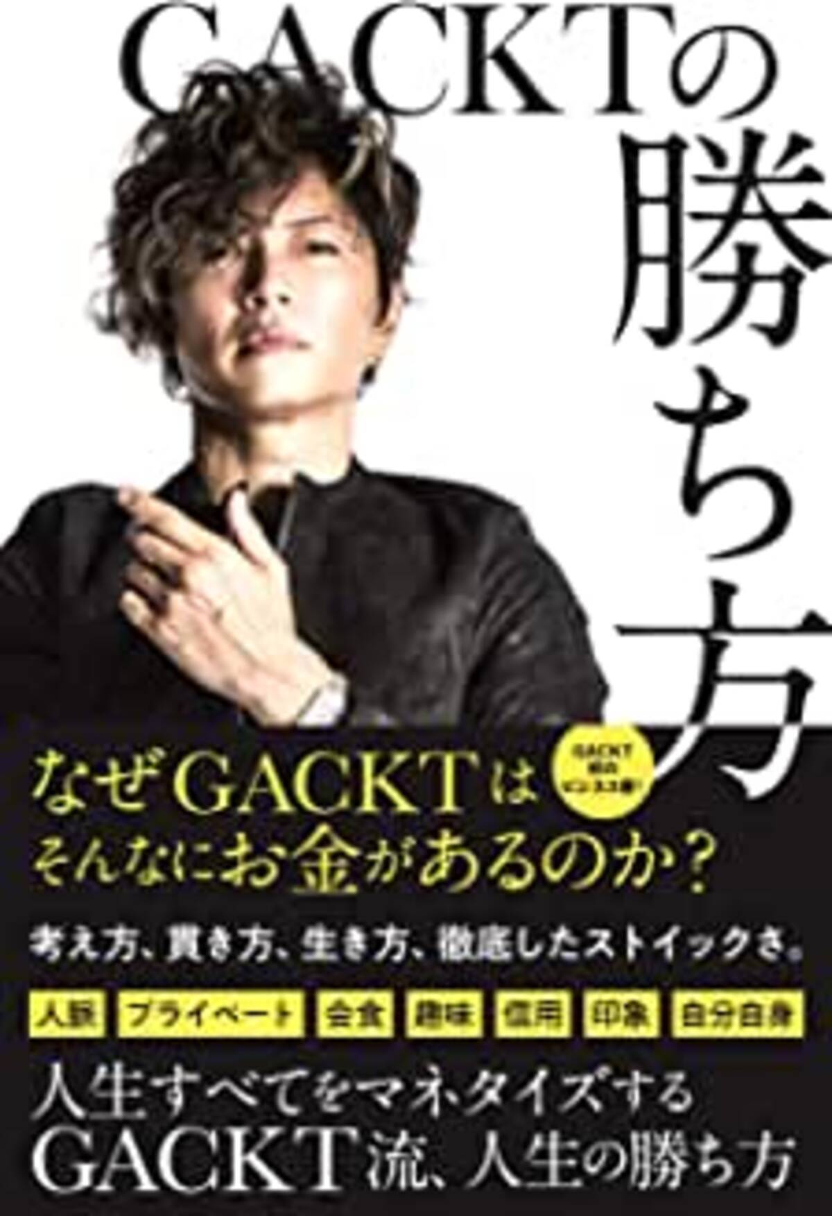 ｇａｃｋｔ 顔面強打で失神 の真相 サポートミュージシャンが よくある事です 張り切りすぎて失敗したパターンです と冷静な声 2020年2月6日 エキサイトニュース