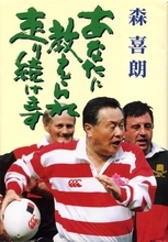 「東京オリンピックを開催するつもりなのは日本とＩＯＣだけ」と海外メディア　森喜朗氏「中止はデマだ」　３０兆円水の泡で大不景気待ったなしか
