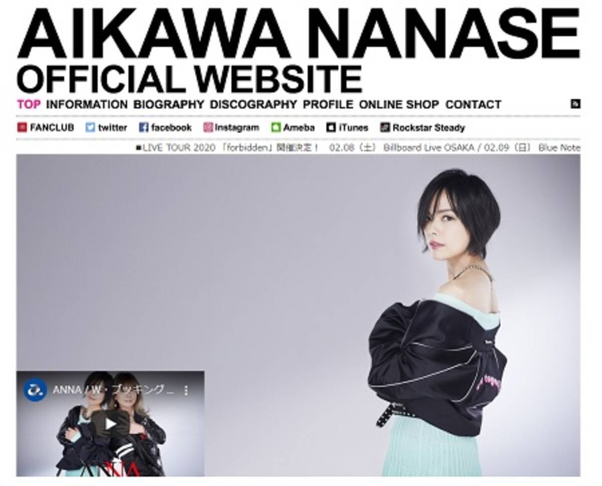 夢見る美魔女じゃいられない 歌手の相川七瀬が４５歳で大学合格 でも そんなことより現在の写真が美しすぎると話題 年3月13日 エキサイトニュース