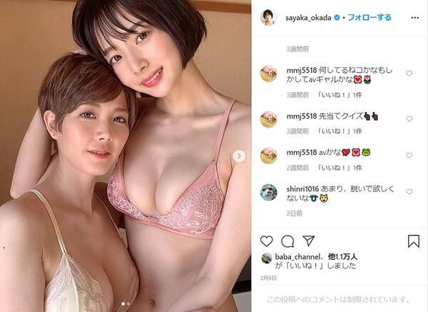 大波乱 ｓｅｘｙ ｚｏｎｅ菊池風磨がメロメロの女雀士が最高にエロいグラビア水着披露でファンが混乱 匂わせするな とリプ欄は荒れ放題 年4月8日 エキサイトニュース