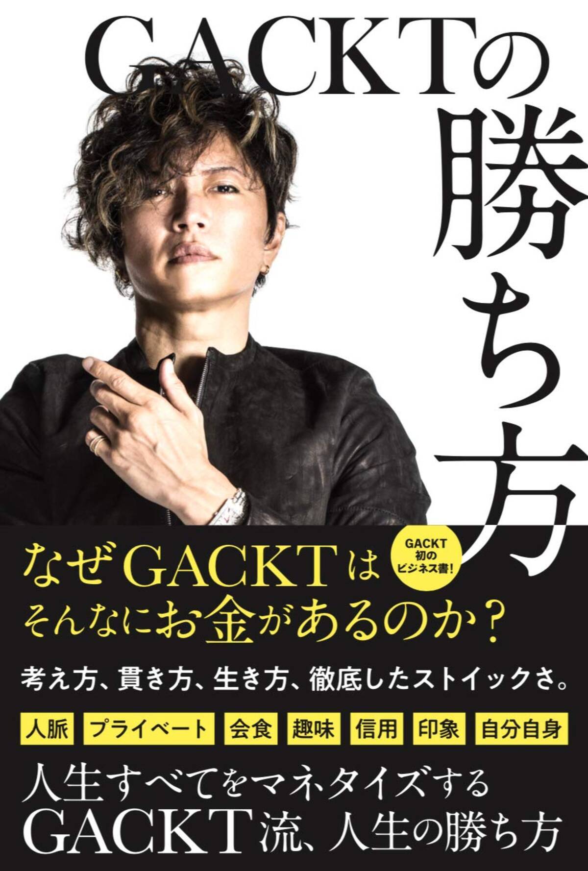 ｇａｃｋｔ激白 狂ってますよ 自分のことしか考えていない ロックダウン下のマレーシアから シンソウ坂上 で日本の現状を痛烈批判 年4月10日 エキサイトニュース