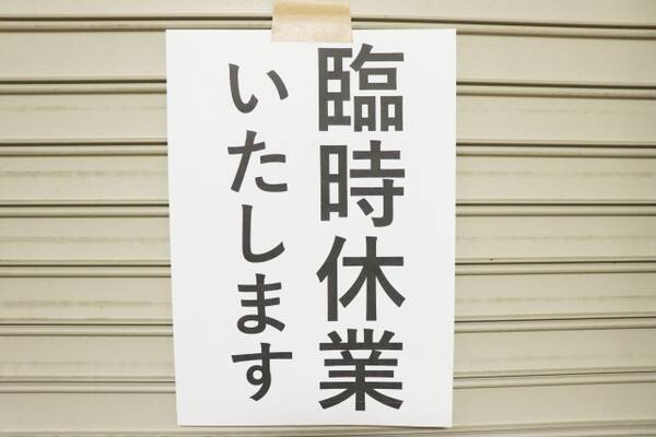 田崎史郎は風俗店が 届出制 であることを知らないのか 感情論をテレビで撒き散らすのは筋違い 特定業種へのヘイトを止めろ 2020年4月14日 エキサイトニュース