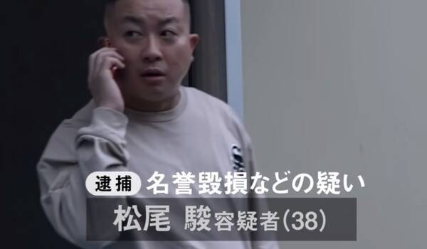 悪い顔を見せた チョコレートプラネッツ長田 松尾が逮捕か 巧妙すぎる 犯行顔に視聴者からなぜか絶賛 2020年12月7日 エキサイトニュース