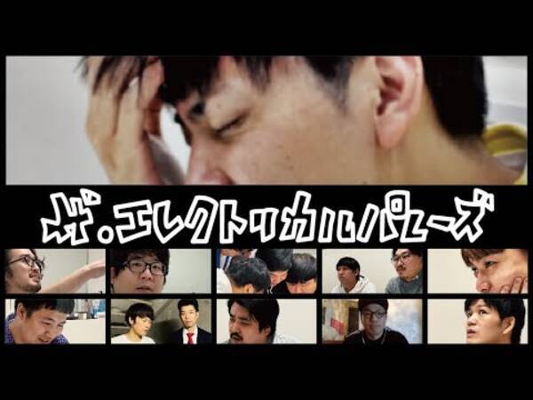 ザ エレクトリカルパレーズ という謎の集団が話題に 芸人ニューヨークが その正体 を取材したドキュメンタリーがすごい 年12月14日 エキサイトニュース