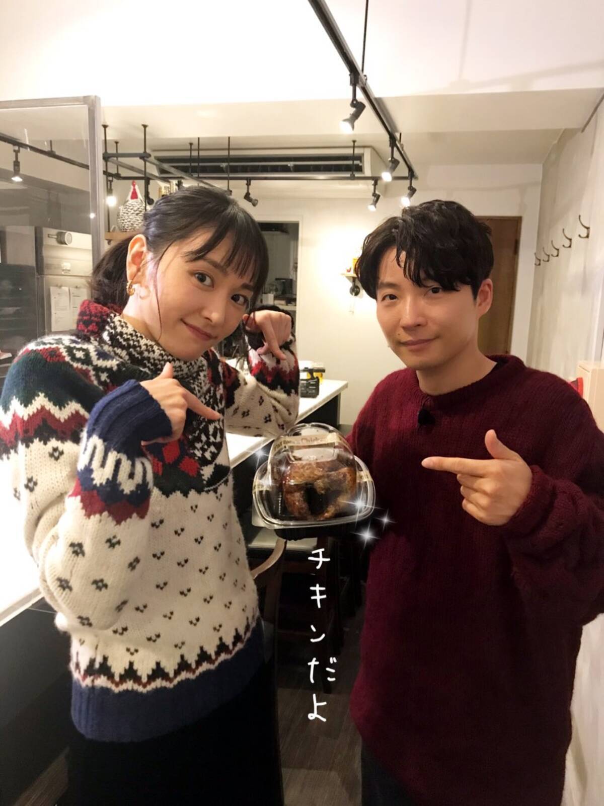 ガッキー 結婚か 年12月31日 エキサイトニュース