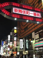 歌舞伎町キャバクラ美人オーナーが闇営業で土下座　キャバ嬢からは「演技でしょ」とブーイング