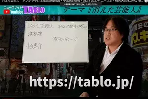 ローラに降りかかった 桃の天然水 の呪いが マスコミにも波及 13年6月30日 エキサイトニュース