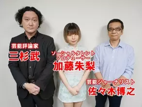山口勝平 結婚のニュース 芸能総合 1151件 エキサイトニュース