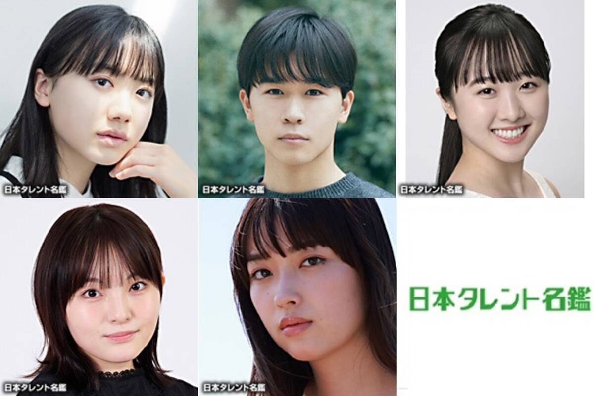 Jrアイドル 　芦田愛菜 芦田愛菜、鈴木福ら“元・子役黄金世代”、アイドルグループ次世代エースなど…キラッと光る芸能界今年度のハタチ (2025年1月10日) -  エキサイトニュース