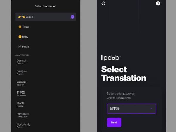 スマホで手軽に自動吹き替え！米Captions社のアプリ「Lipdub」、日本語含む28言語に対応