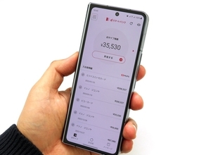 ドコモ、デジタル口座サービス「dスマートバンク」始動。口座の残高・履歴の確認をアプリで完結
