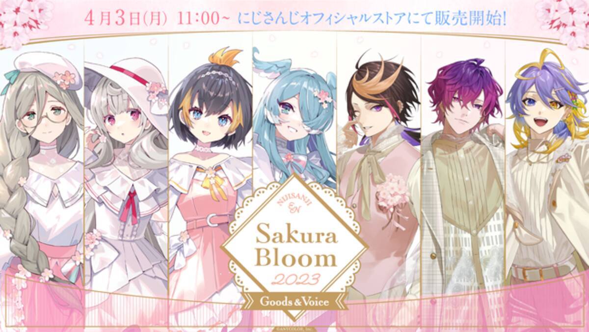 英語圏VTuber「NIJISANJI EN」“春グッズ”！ 桜チャーム付きシュシュ 