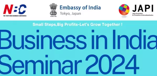 インドビジネスに関心のある中小企業・経営者向けの“勉強会”開催。日本企業3社の事例紹介も