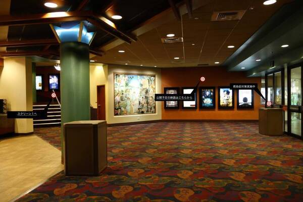 劇場 映画館のバーチャルツアー開始 3d動画で予約前に施設や座席視点など確認 22年8月1日 エキサイトニュース