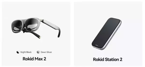 Rokidの最新ARグラス「Rokid AR Lite」、クラファンで1億8000万円の 